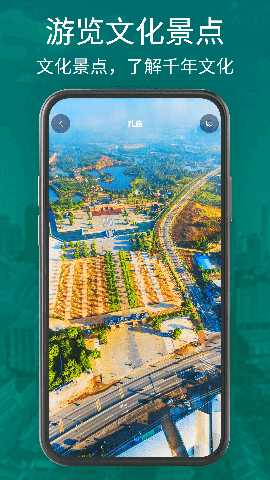 三维地图高清地图 1.1.7 安卓版 2