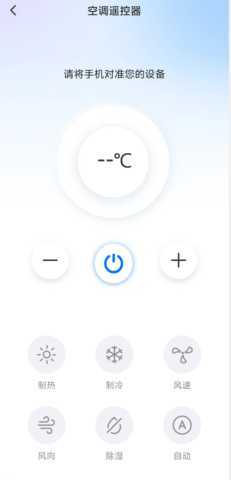 南烟影视 1.0.2 安卓版 2