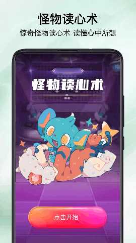 软天盒 2.0.4 安卓版 2