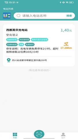 United Charger 1.1.1 安卓版 1