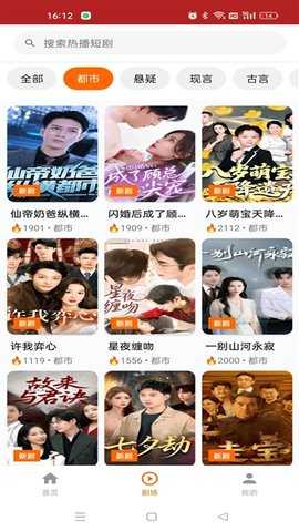 鲸映剧场 1.3.0 安卓版 3