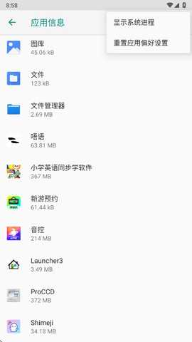 oppo耳机返听 16.1.1 安卓版 2