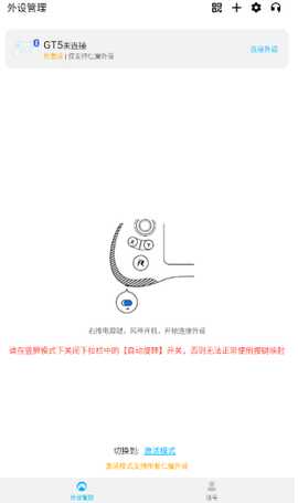 仁魔畅游游戏厅 2.5.15 安卓版 3