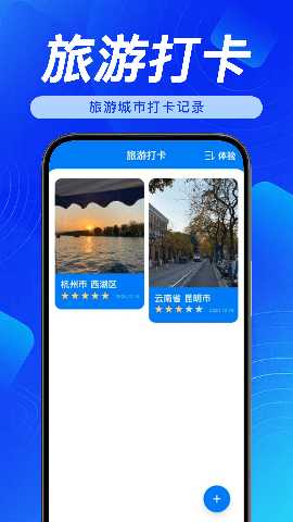 全国铁路火车票查询 1.0.8 安卓版 1