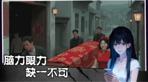 姐姐说你行 1.0.4 安卓版 2