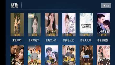 青松影院 v6.9.1 安卓版 2