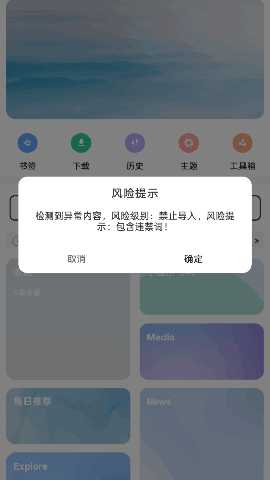 海阔无限制 1.2 安卓版 1