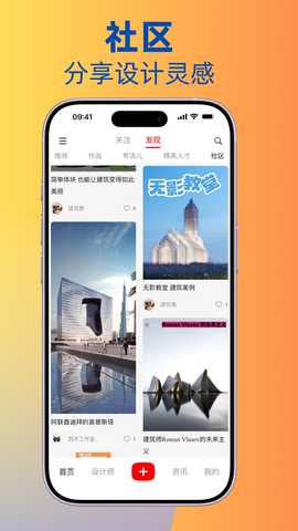 黑眼猫头鹰 1.6.1 安卓版 3