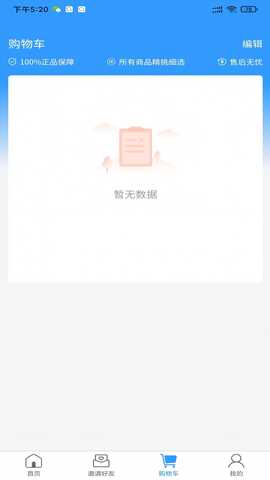 游赚天下 22 安卓版 1