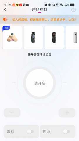 灵犀意境 1.4.0 安卓版 2