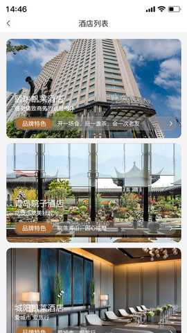 颐然会 1.0.2 安卓版 1