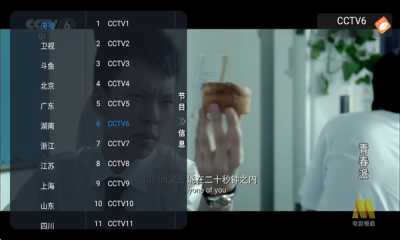 元宝tv电视版 1.0.4 安卓版 1