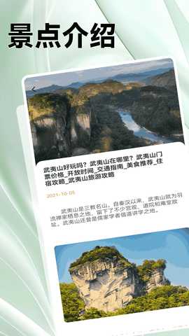 吉鹿 1.2 安卓版 2