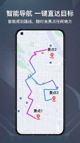 旅博士 1.4.9 安卓版 3