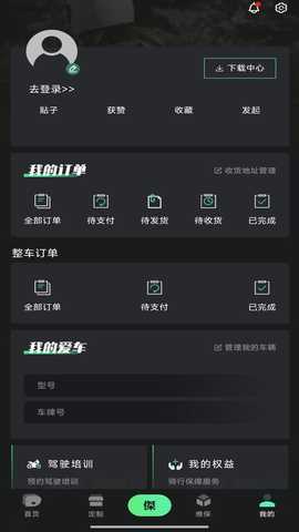 JEDI 1.0.8 安卓版 3