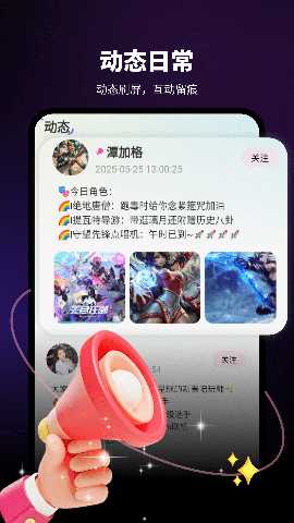 沐耳 1.3.2 安卓版 1