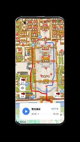 来拓导览 1.0 安卓版 3