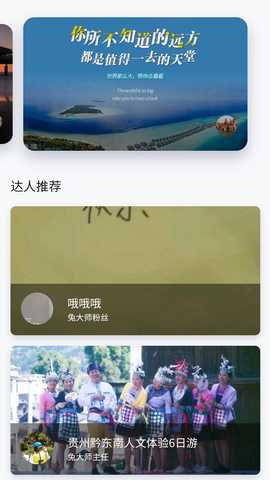 兔大师 1.8.62 安卓版 1