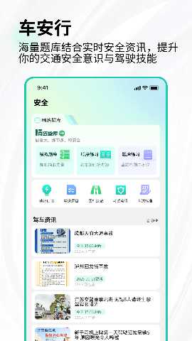 车速测试 1.0.5 安卓版 2