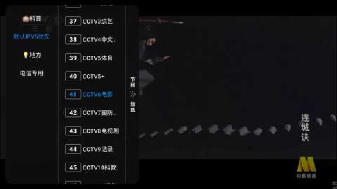 无限直播 v5.5.1 安卓版 2