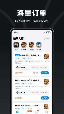 陪陪喵俱乐部 1.3.1 安卓版 1