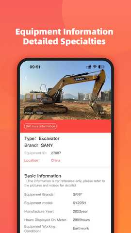 Used Sany 1.1.9 安卓版 2