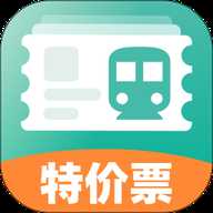 高铁票管家