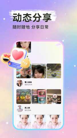 莓软 2.3.3 安卓版 2