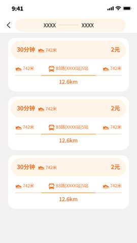 祥福悠旅 1.0.0 安卓版 1