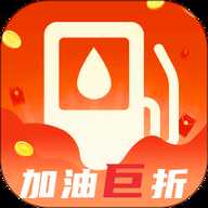 加油团油省钱券