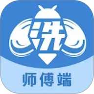 洗车蜂师傅