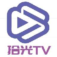 拾光直播tv电视版