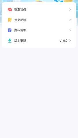 加油团油省钱券 1.0.4 安卓版 3