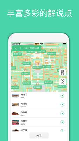 月犬旅行 1.0.13 安卓版 2