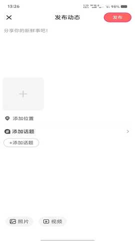 双囍迎媒 1.4.9 安卓版 2