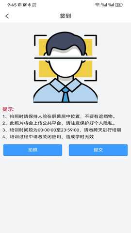 慧学车极速版 7.2.5 安卓版 2