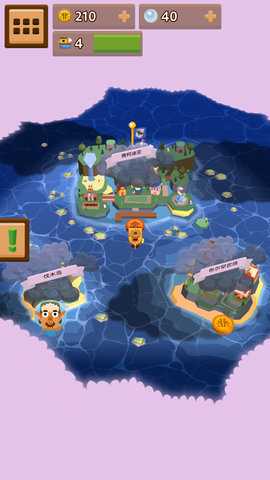 海上小镇 2.3.2 安卓版 2