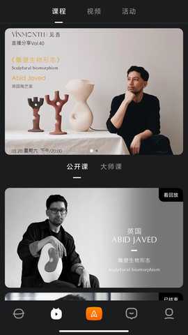 印际 1.0.3 安卓版 1