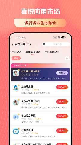 MassAI 5.2.1 安卓版 1