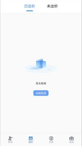 拍车宝 1.1.7 安卓版 2
