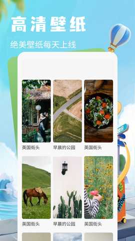 鲸鱼旅行 1.2 安卓版 1