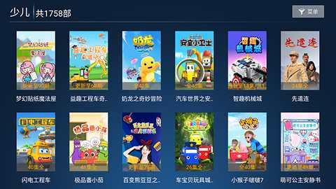 拓界影站 7.0 官方版 3