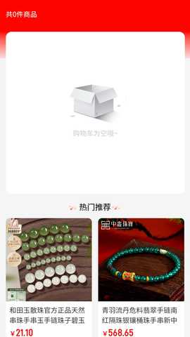 晟玥嘉熹 2.1.9 安卓版 2