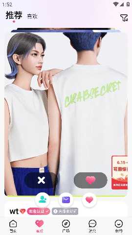 潮汕胶己人 1.0.1 安卓版 1