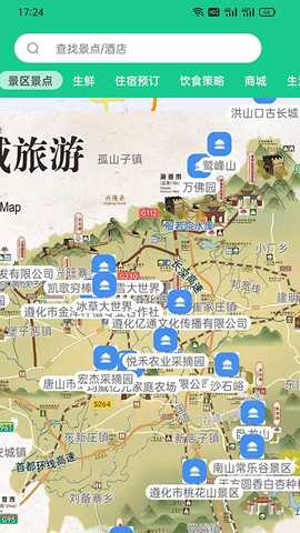 过来玩 3.3.2 安卓版 2