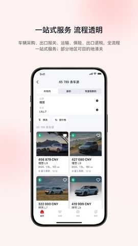 AutoZHEN 1.2.1 安卓版 1