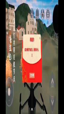 云上老家 0.2.34 安卓版 1