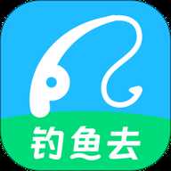 钓鱼去