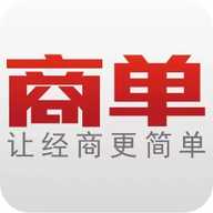 商单