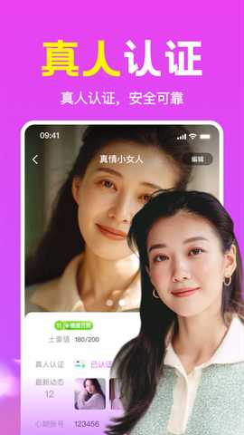 附近语遇 1.1.01 安卓版 1